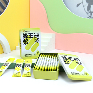 蜂王漿5g*10袋