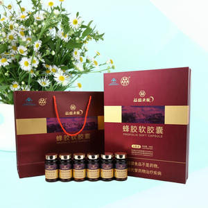 蜂膠軟膠囊禮盒6瓶裝