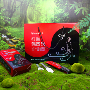 紅參蜂蜜飲禮盒