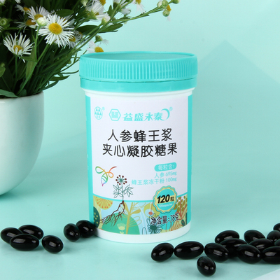 人參蜂王漿夾心凝膠糖果120粒