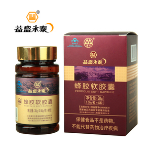 蜂膠軟膠囊單瓶裝