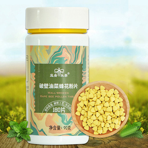 破壁油菜花粉片