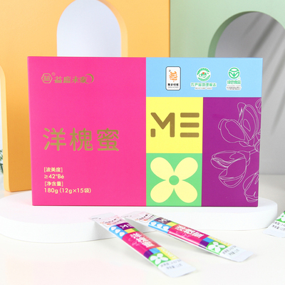 繽紛系列 洋槐袋蜜