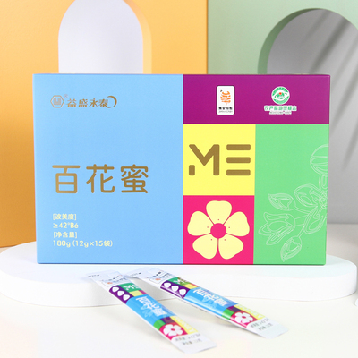 繽紛系列 百花袋蜜